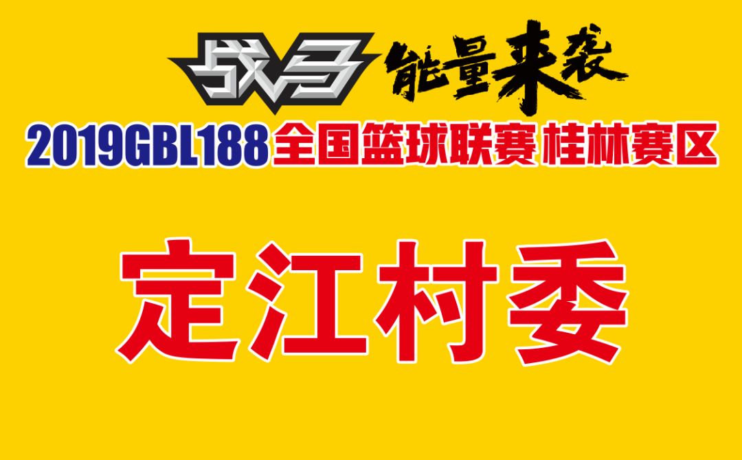 开云体育在线-纪律严明，球队提前计划取胜策略的简单介绍