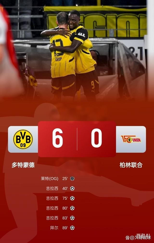 开云体育官方入口-关于多特蒙德连胜势不可挡，向冠军发起冲击的信息