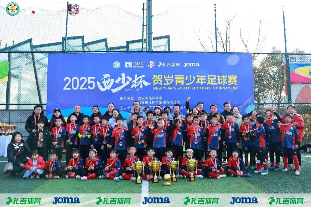 开云体育官方入口-包含花样百出！国内足球赛事节节高潮的词条