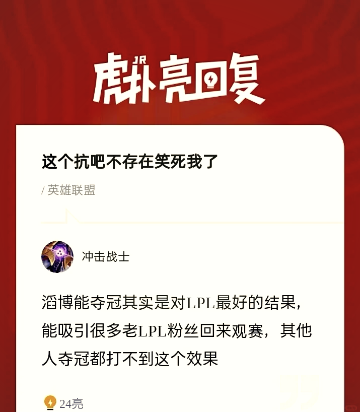 关于柏林赫塔备战新赛季，期待再度崭露头角的信息