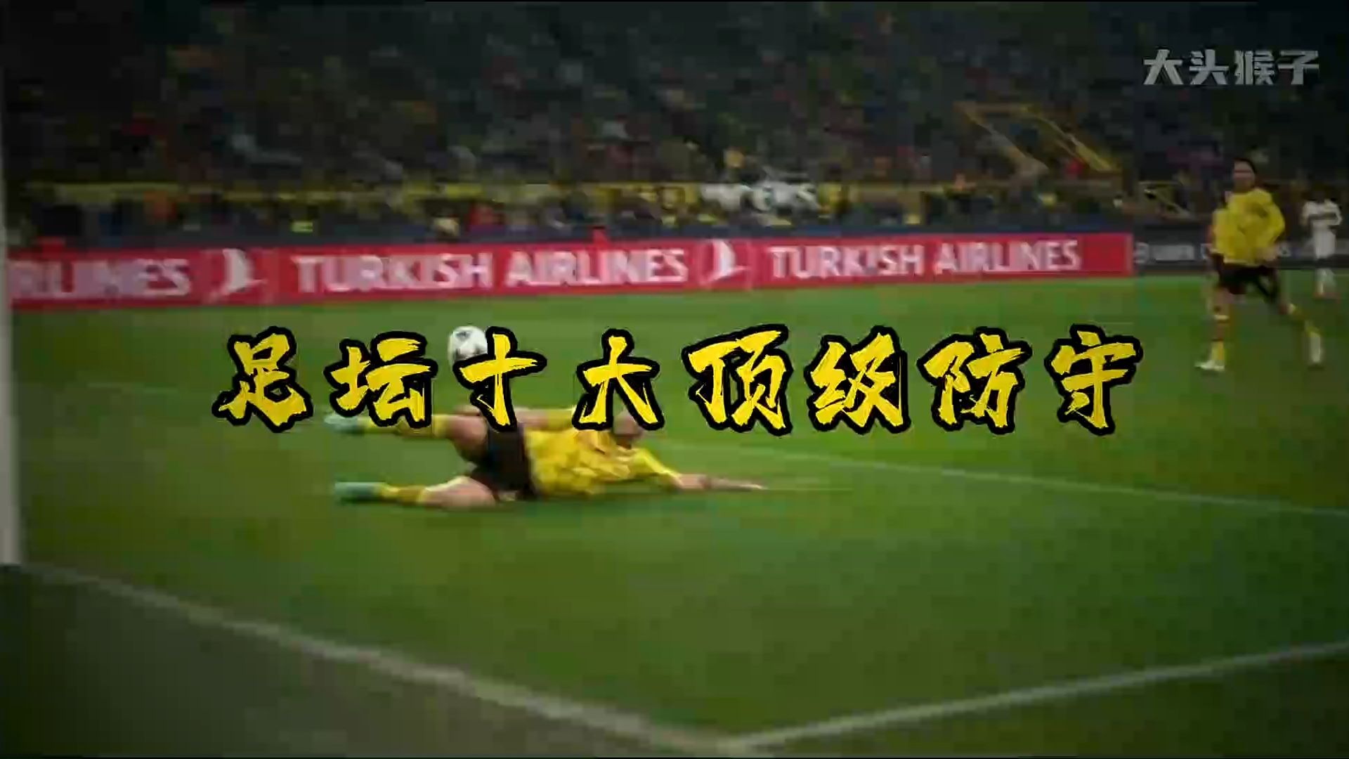 开云体育官网入口-多特蒙德防守线面临挑战，教练组寻求解决方案的简单介绍