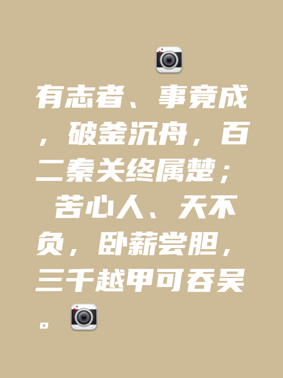 开云体育app下载-意甲劲旅风采依旧，连胜雄心造敢为新的简单介绍