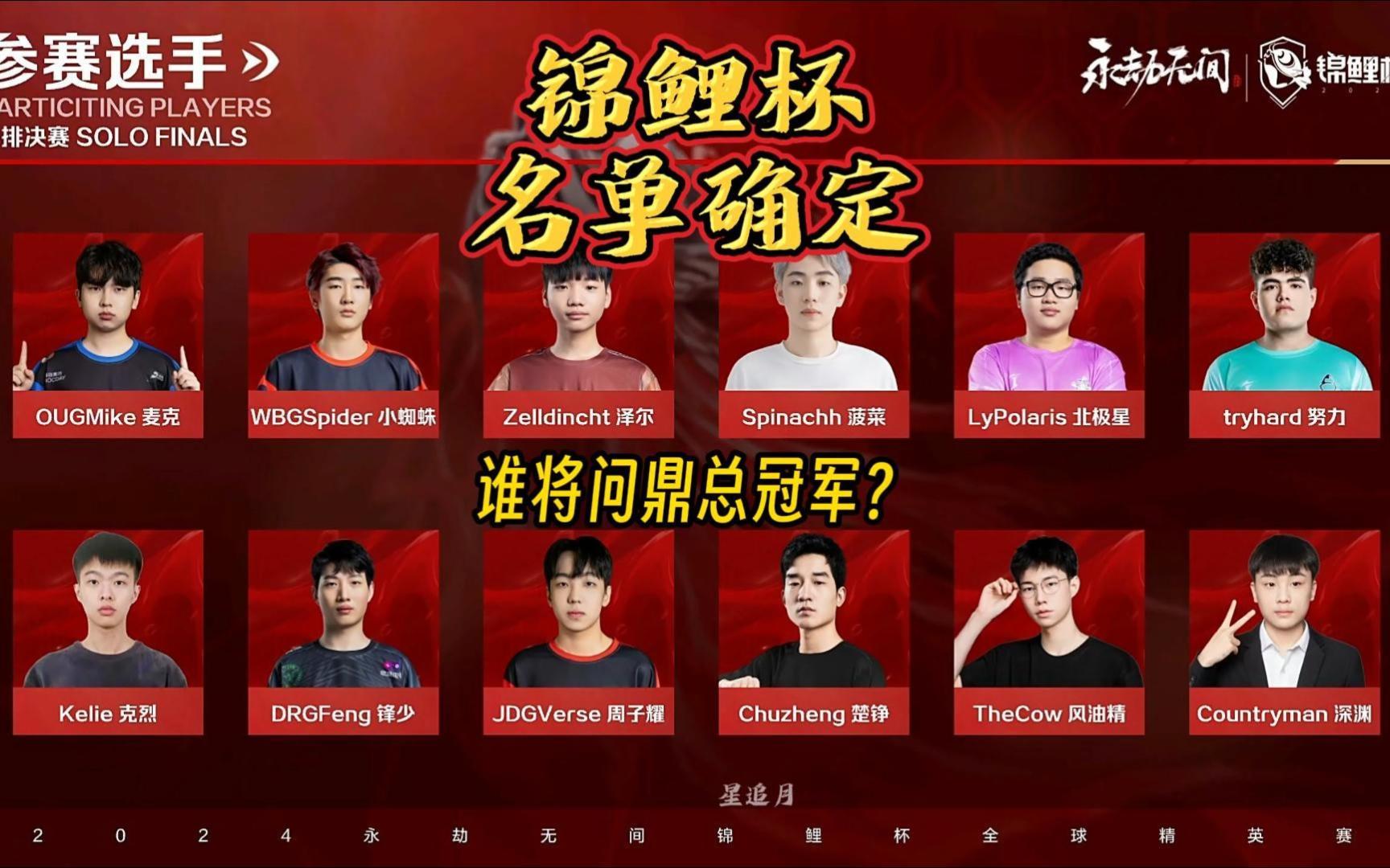 开云体育官网-新赛季预测：谁将问鼎总冠军的简单介绍