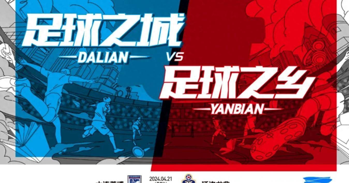 开云体育入口-足球传奇宣布退役，展望未来计划