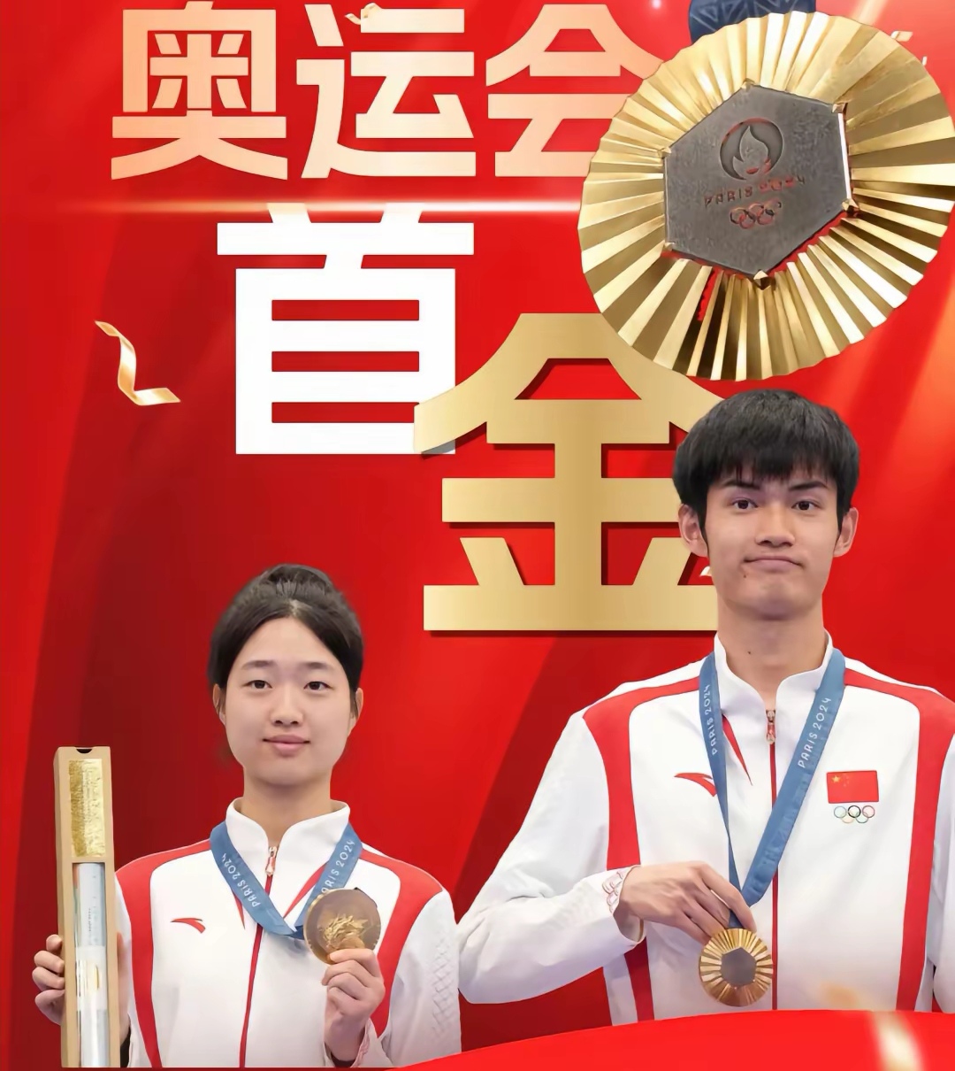 包含奋勇拼搏：运动员们为了梦想全力前行的词条