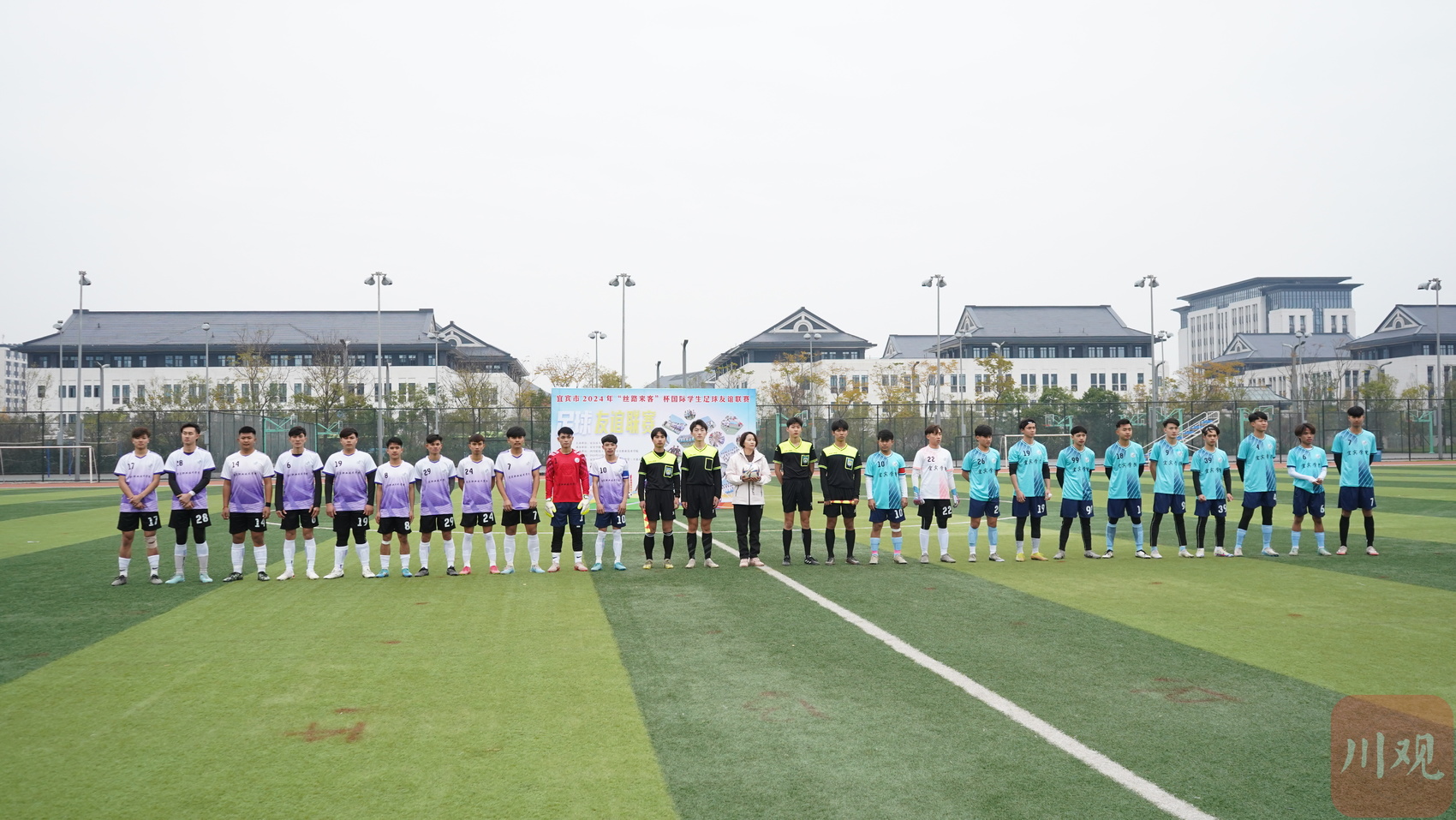 开云体育官网-国际足球比赛中球员们斗志昂扬