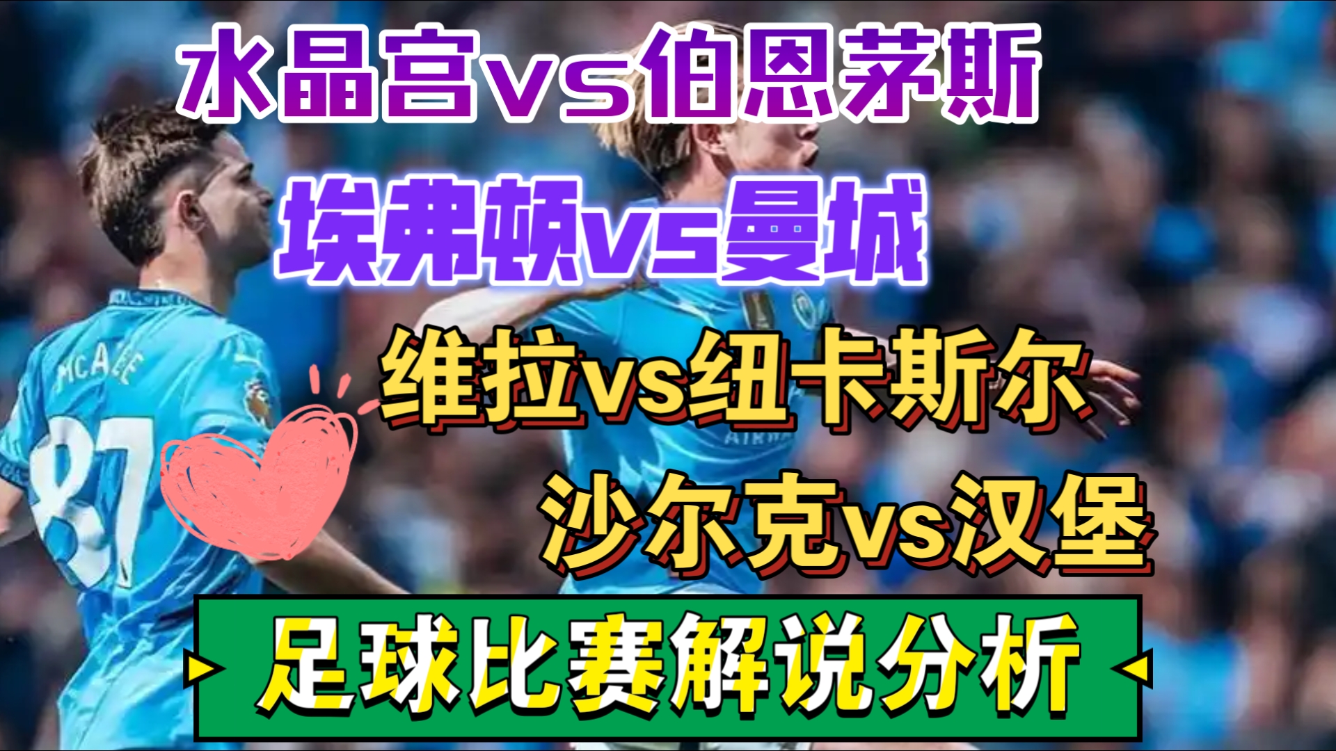 开云体育官网-包含沙尔克在比赛中尝到败果，连续两轮不胜的词条