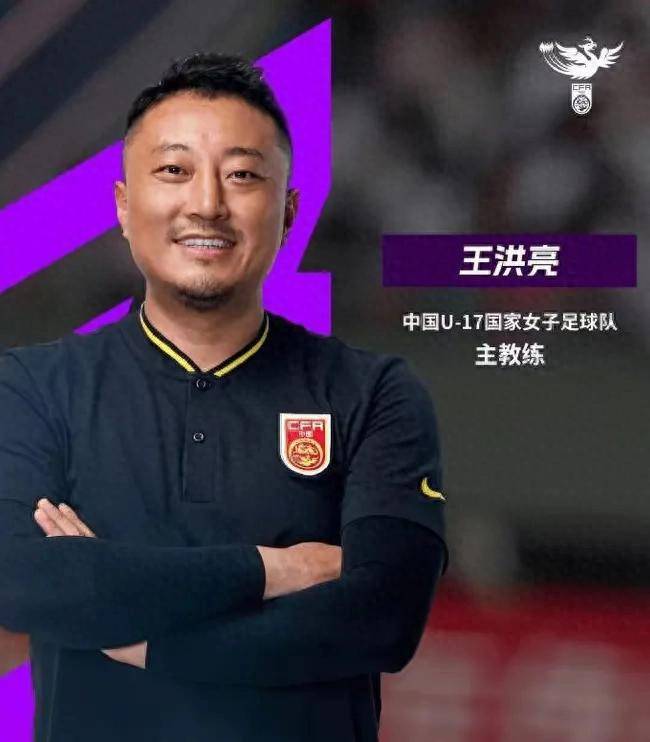 开云体育官方登录入口-关于球队士气低迷，急需新帅带领逆袭的信息