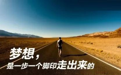 关于胜利的曙光映照在球队前进的道路上的信息