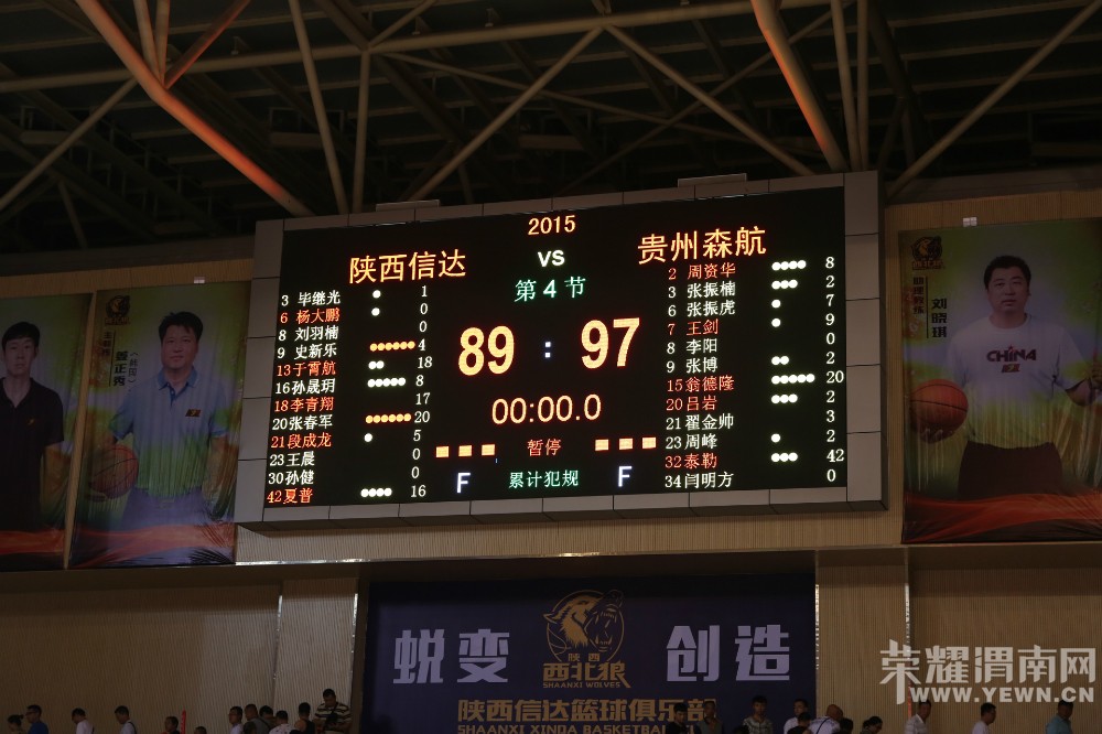 包含贵州男篮连胜海南，稳定排名第四的词条