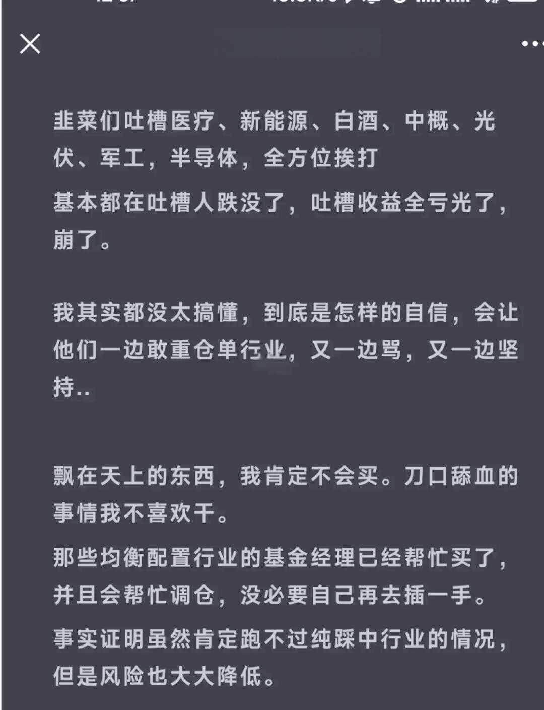 开云体育在线-关于苏宁逆转胜出，连胜势头势不可挡的信息
