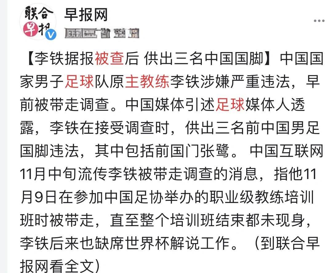 亚洲足球强国集结，豪强对决再上演