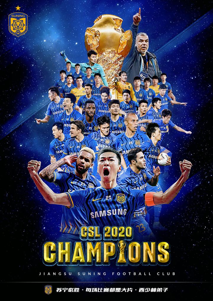 开云体育在线登录-江苏苏宁稳居积分榜前列，备战冠军争夺的简单介绍