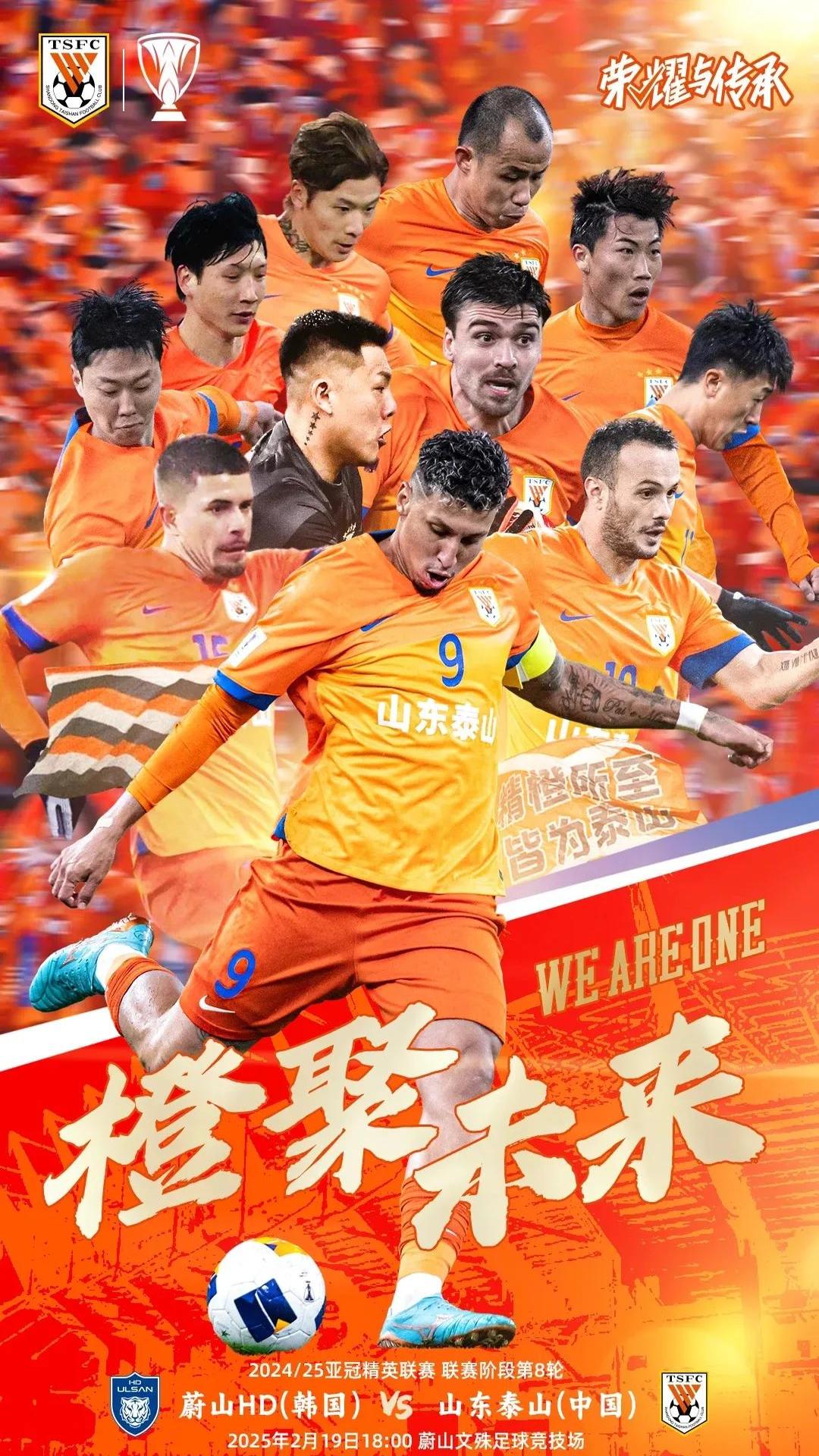 开云体育-中东球队惊艳表现，力压对手晋级