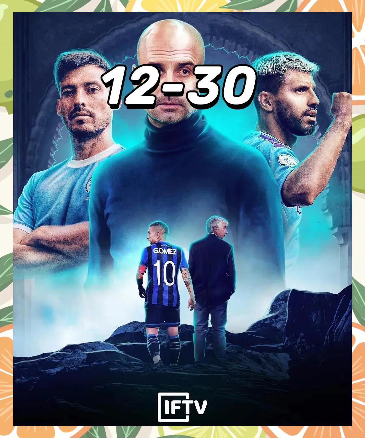 顶级球队交锋，谁能笑到最后？