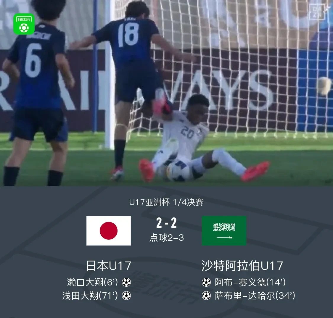 关键时刻关键球员失误,球队输掉胜利 关键时刻关键球员失误,球队输掉胜利