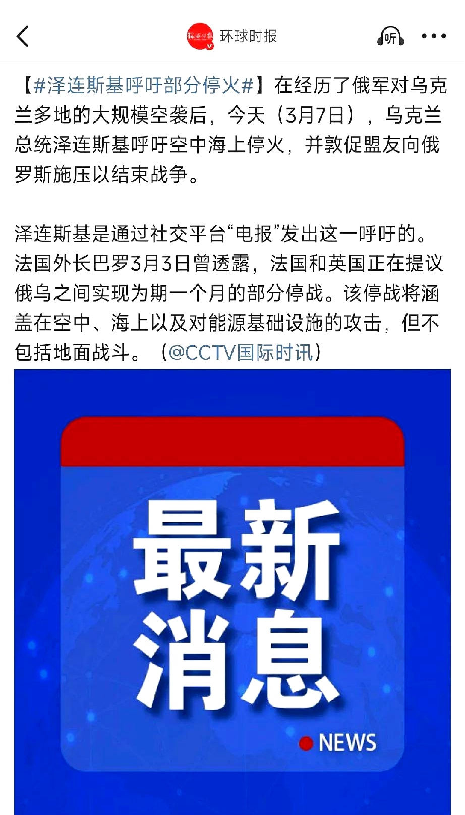 俄罗斯战胜马其顿,晋级形势看好的简单介绍 俄罗斯战胜马其顿,晋级形势看好的简单介绍