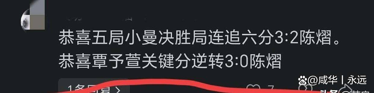 最后一刻逆袭取得胜利,震惊全场 最后一刻逆袭取得胜利,震惊全场
