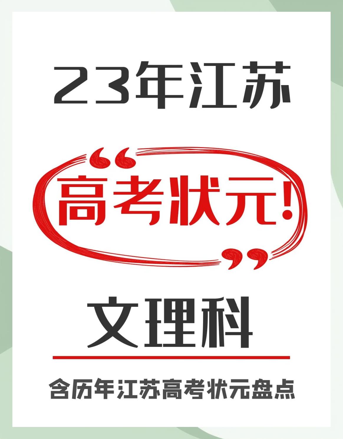 开云体育官方登录入口-关于江苏队士气高涨，期待取得更好成绩的信息